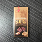 90% Dark Chocolate - 90 Gram