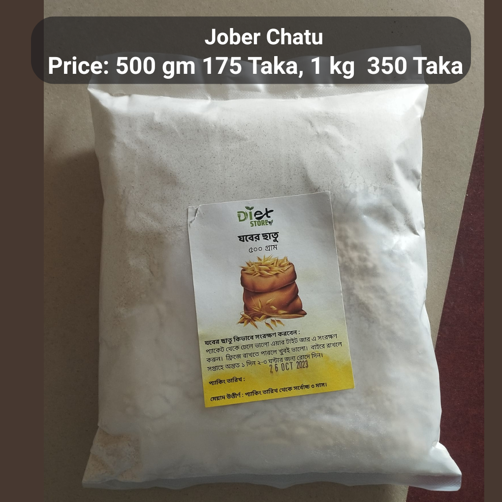 Jober Chatu/Barley Flour (roasted)