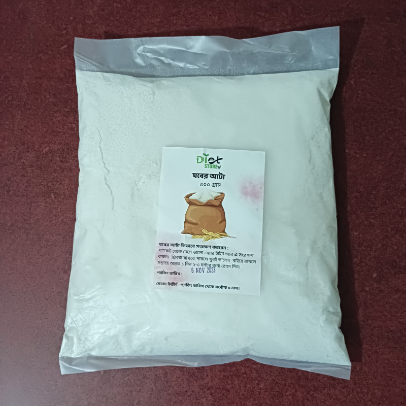 Jober ata/ Barley Flour