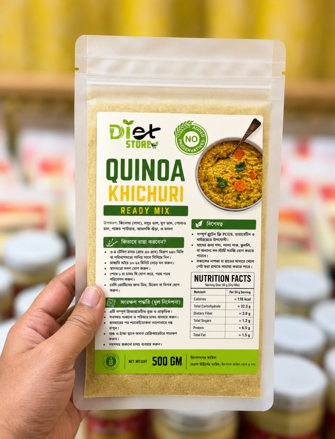 Quinoa Khichuri